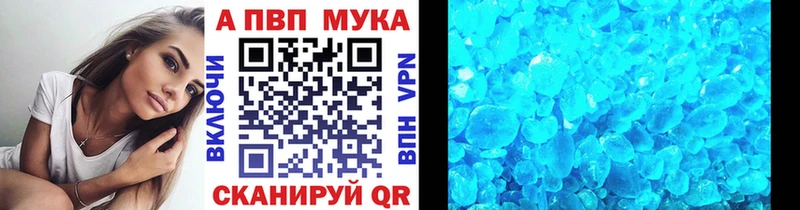 где продают наркотики  Кемь  KRAKEN как зайти  А ПВП Crystall 