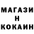 Кокаин 99% Mason Roberts