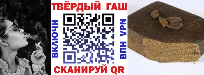 ГАШ гашик  Кемь 