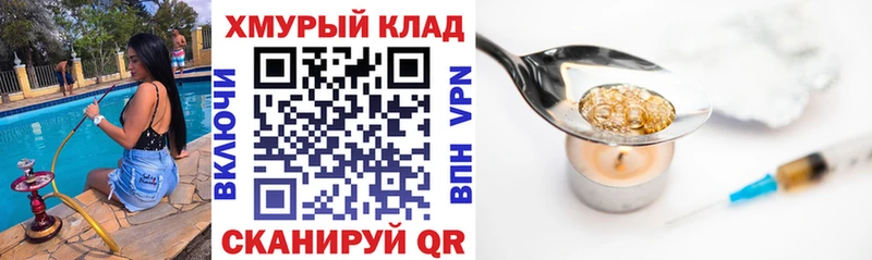 продажа наркотиков  гидра ТОР  Героин афганец  Кемь 
