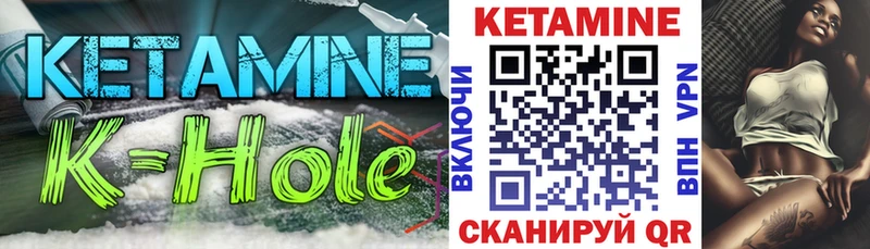 хочу   Кемь  КЕТАМИН ketamine 