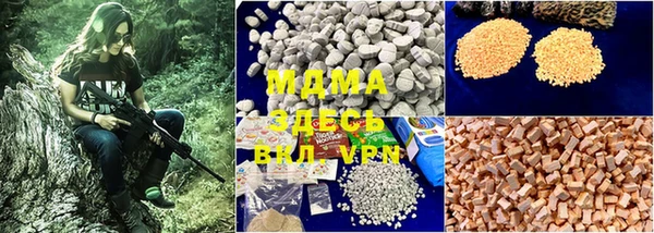 MDMA Premium VHQ Алексин