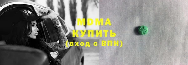 MDMA Premium VHQ Алексин