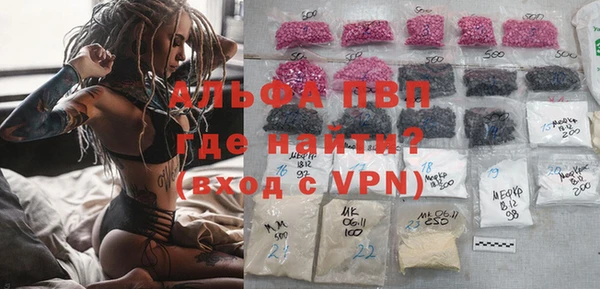 соль курить ск Абдулино