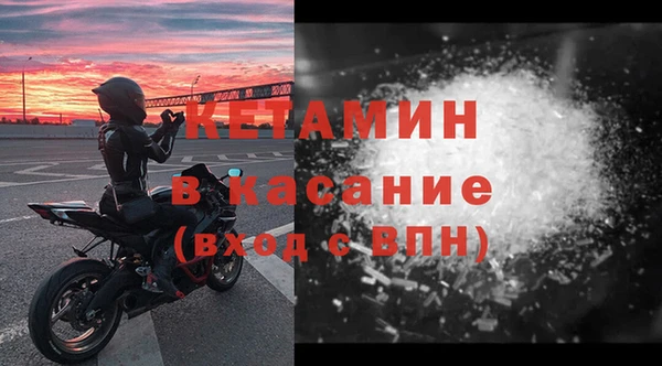 прущий лед Сатка