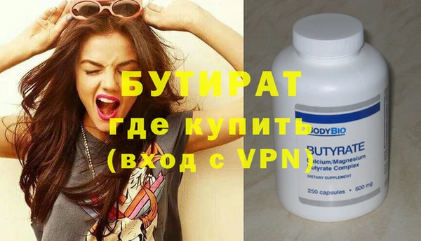 MDMA Premium VHQ Алексин