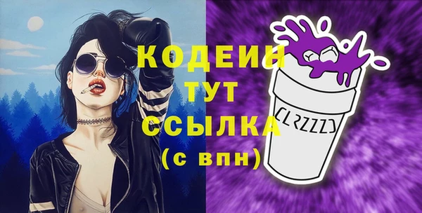 mix Саяногорск
