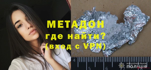 MDMA Premium VHQ Алексин