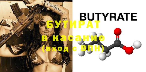 прущие грибы Абинск