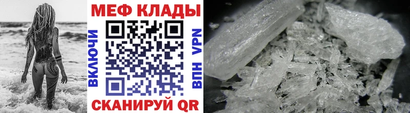 МЯУ-МЯУ 4 MMC хочу наркоту Кемь