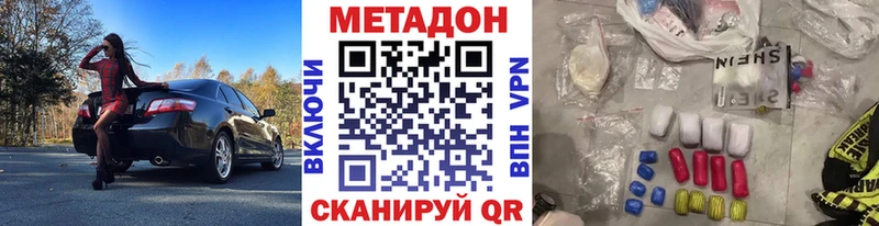 Метадон мёд  Кемь 