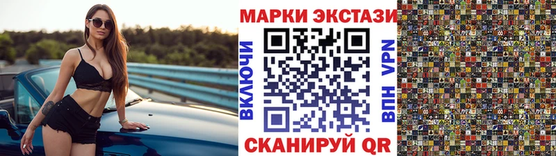 МЕГА зеркало  Кемь  Марки N-bome 1,5мг 